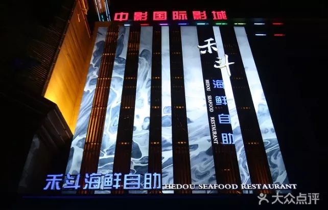火爆抖音的10家青岛美食，看到第五个口水止不住了