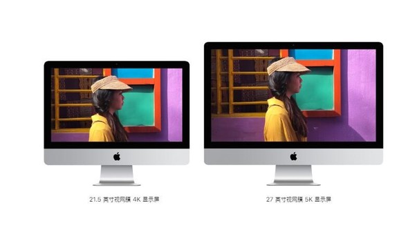 苹果手机官网发布最新款iMac 配用八核i9处理器市场价8613起