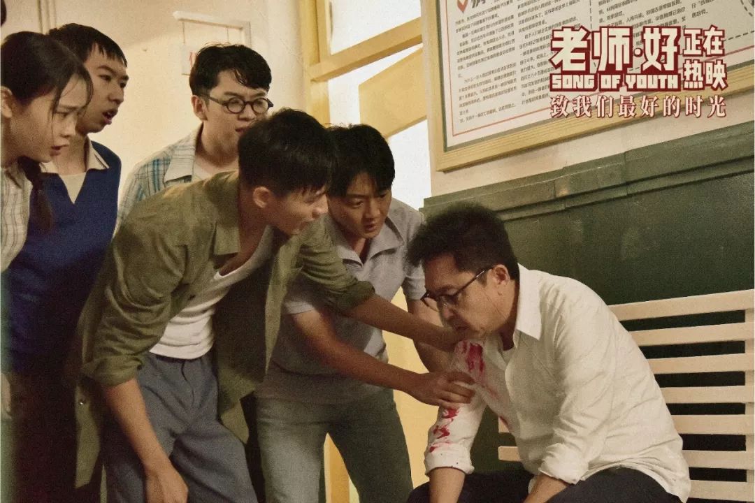 影评|《老师·好》：老师的好，长大后的你才会懂