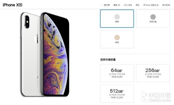 晨报：iPad mini/iPhone XR官方网站首降！魅族16s显卡跑分曝出