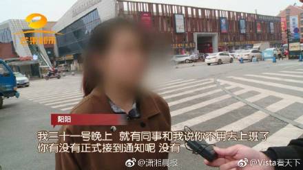 女子因未参加同事婚礼被辞退，老板：到一个地方要讲一个地方的规矩