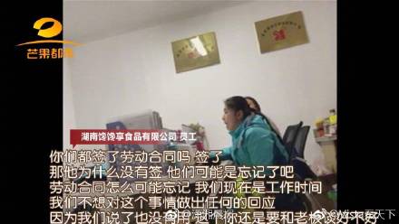 女子因未参加同事婚礼被辞退，老板：到一个地方要讲一个地方的规矩