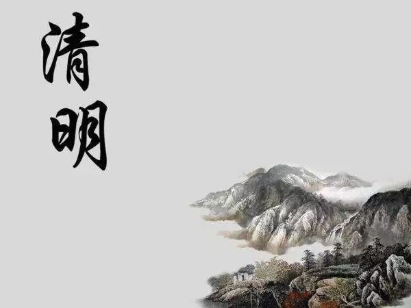 铭记历史,缅怀先烈