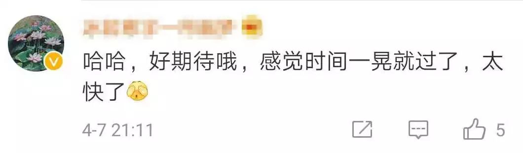 [is Jian read] didn't holiday play enough? Is section hind asked for integratedly? Finishing 18 days of classes is small long holiday. . . . . . 