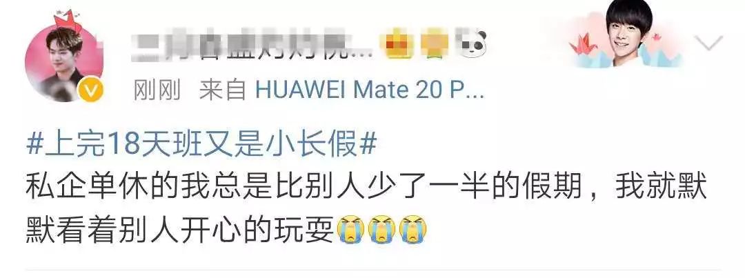 [is Jian read] didn't holiday play enough? Is section hind asked for integratedly? Finishing 18 days of classes is small long holiday. . . . . . 