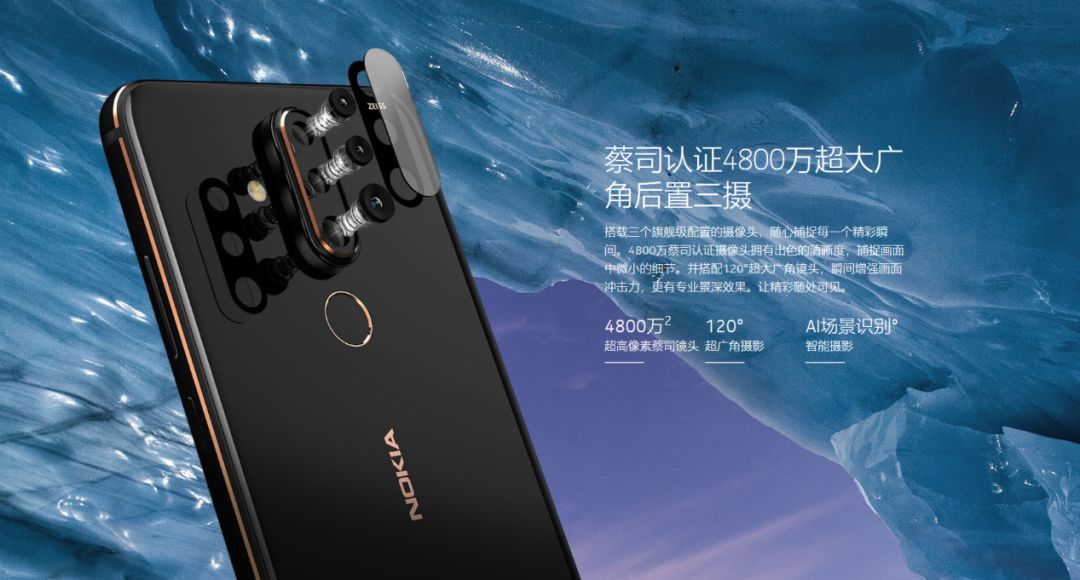 NokiaX71中国发行打开预购，2199元起