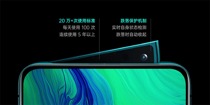 OPPO Reno新品发布了：骁龙710版2999元起，骁龙855版3999元起