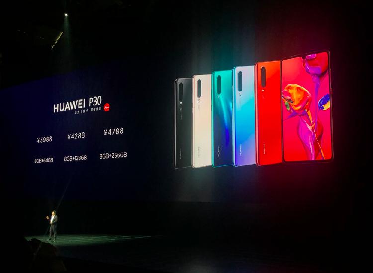 HUAWEI P30系列产品市场价3988元起，从今天开始开售