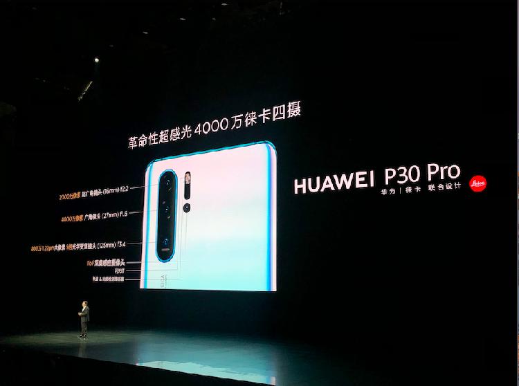 HUAWEI P30系列产品市场价3988元起，从今天开始开售