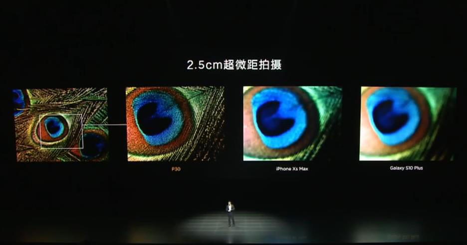 3988元起华为P30系列国行登场 多面强过iPhone？