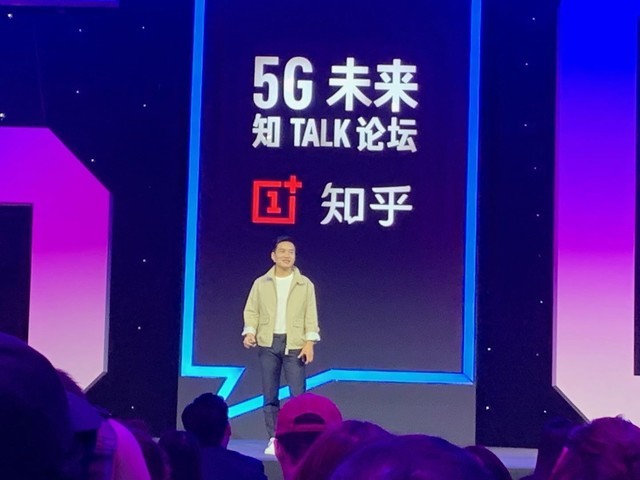 唐嫣助战 一加&知乎问答5G将来知TALK社区论坛在京举行