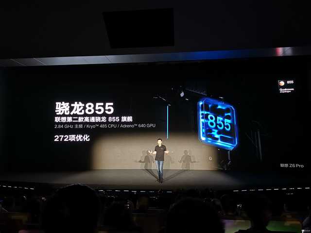 想到Z6 Pro公布：2899元开售，超级视频AI四摄