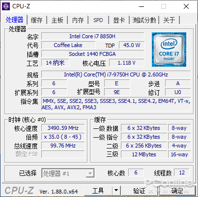 九代酷睿+GTX 1650，微星GF75游戏本抢先评测
