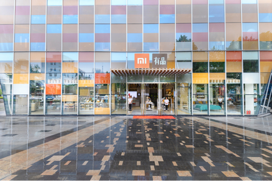 米家有品全世界第一家商业服务官方旗舰店在合肥市隆重开业