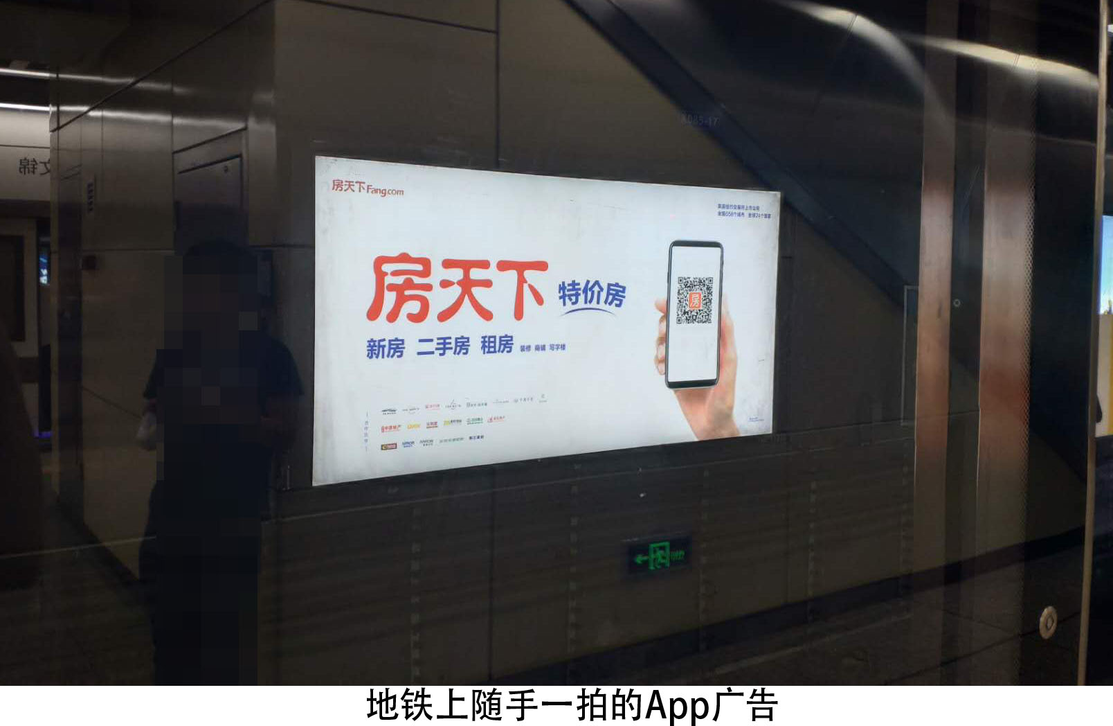 app怎么推广，反诈和贷款app如何推广？