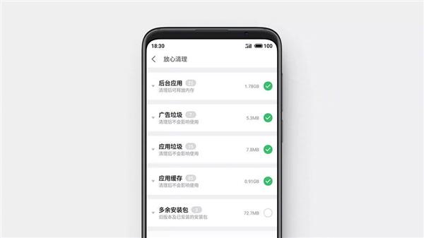 魅族手机Flyme 7.3稳定版公布：6大新作用 4款型号抢鲜