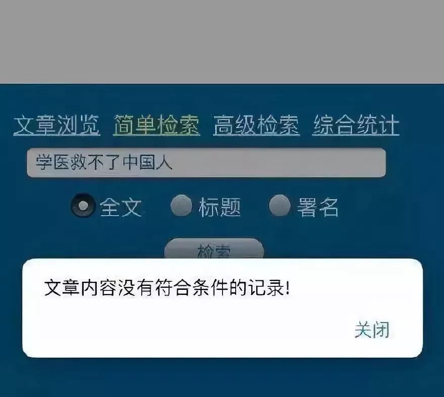 鲁迅说过的话检测系统 鲁迅曾经说过什么经典的话