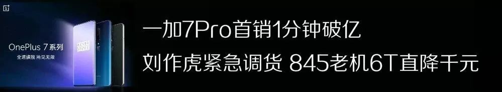 「新手机」1999元 周润发屹立不倒！MTKP70 4020mAh新手机上市