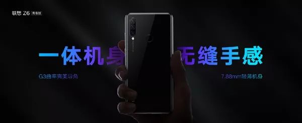 想到Z6青春版宣布公布，Z6 Pro 5G探寻版宣布现身