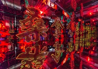 正在消失的霓虹文燈化，我們該如何挽救它