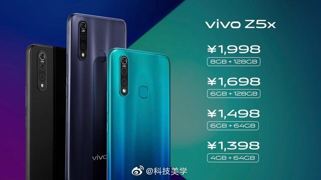 vivo Z5x宣布公布，1398元起