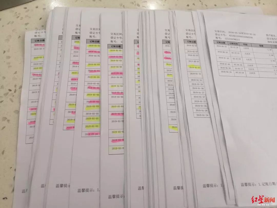 四川小伙借2000元网贷创业，还30多万还欠着40多万，还用还么？