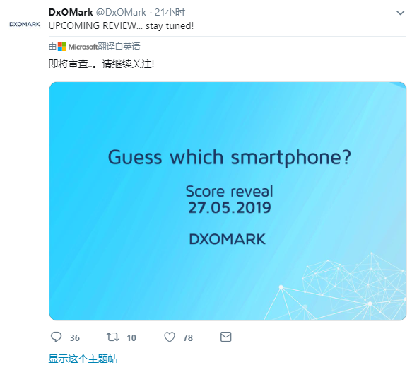 DxOMark升级检测磅单，asusZenFone 6斩获自拍照第一