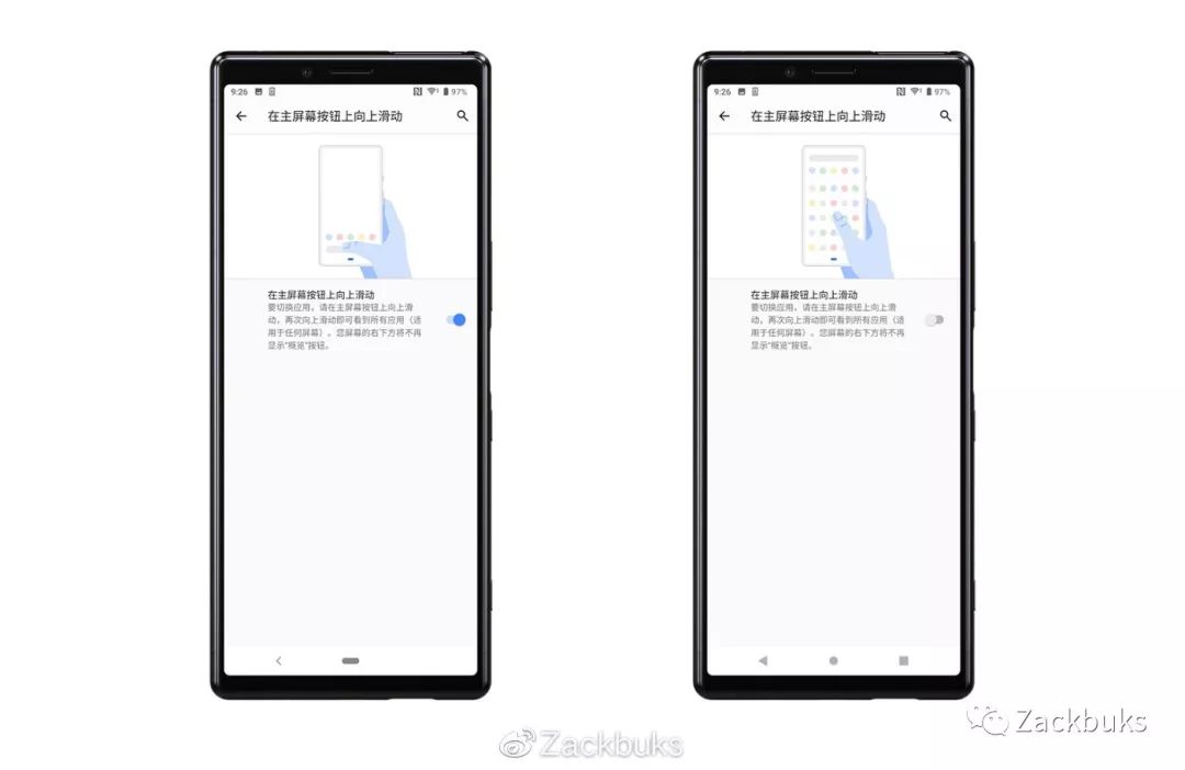 索尼 Xperia 1 国行快速上手指南