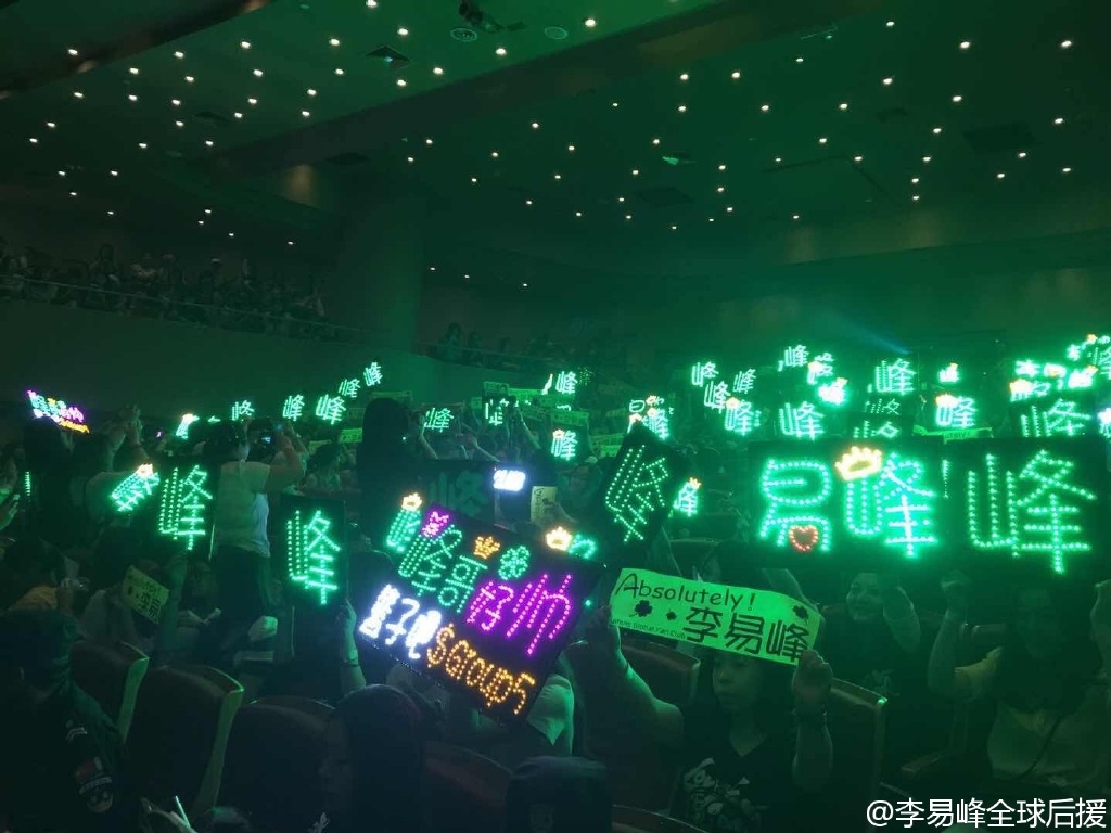 200611 那年今日｜《盗墓笔记》北京发布会 天真无