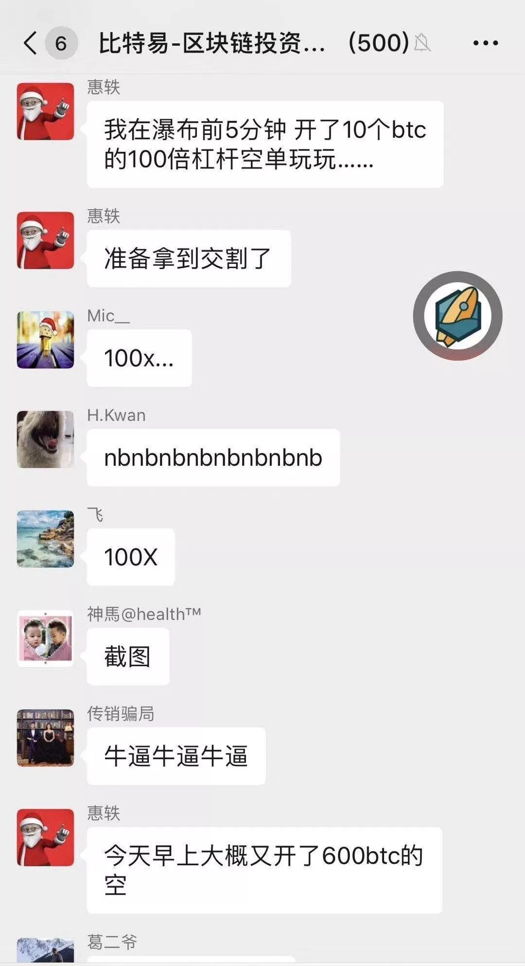 Money encircles old man suicide: Shuttle of 100 times lever breaths out 2000 bit money to do explode for nothing storehouse, gigantic deficient even more 100 million yuan