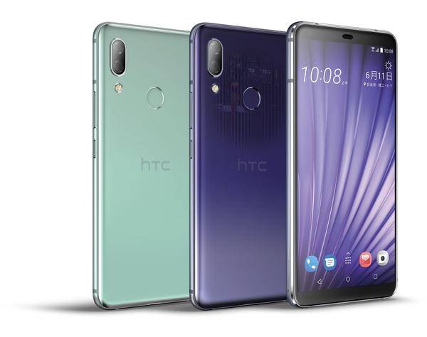 HTC U19e 公布：配用骁龙处理器 710，适用虹膜识别技术