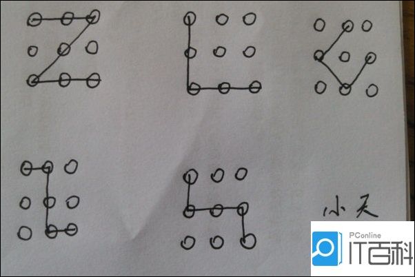 如何破解手机数字锁有哪几种方法