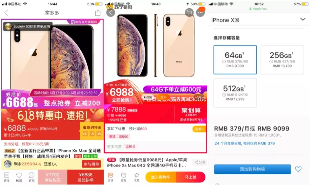 「市场行情」最新款iPhone特性比拼 到底到底是谁性价比高之首？