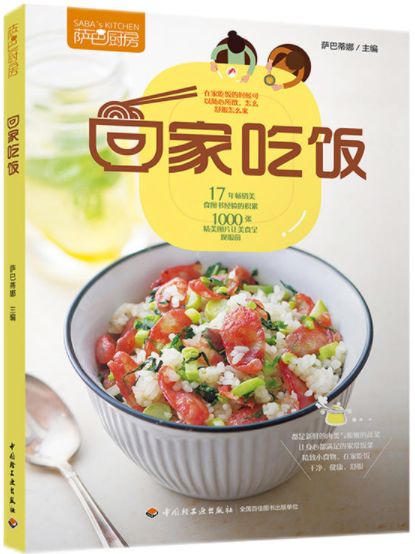 Come, lift up or let down with a rope is enough your appetite! 