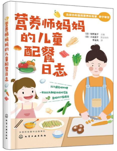 Come, lift up or let down with a rope is enough your appetite! 