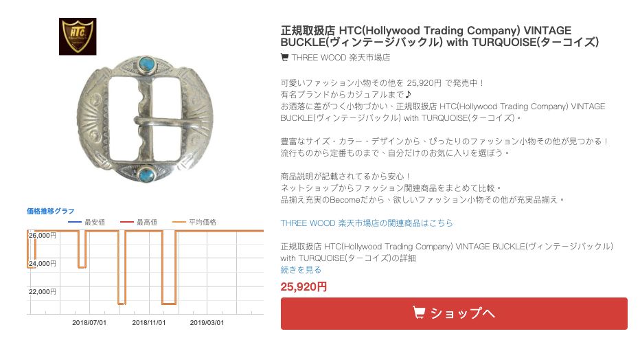 #理性消费_ 少年们，知道 HTC 吗？