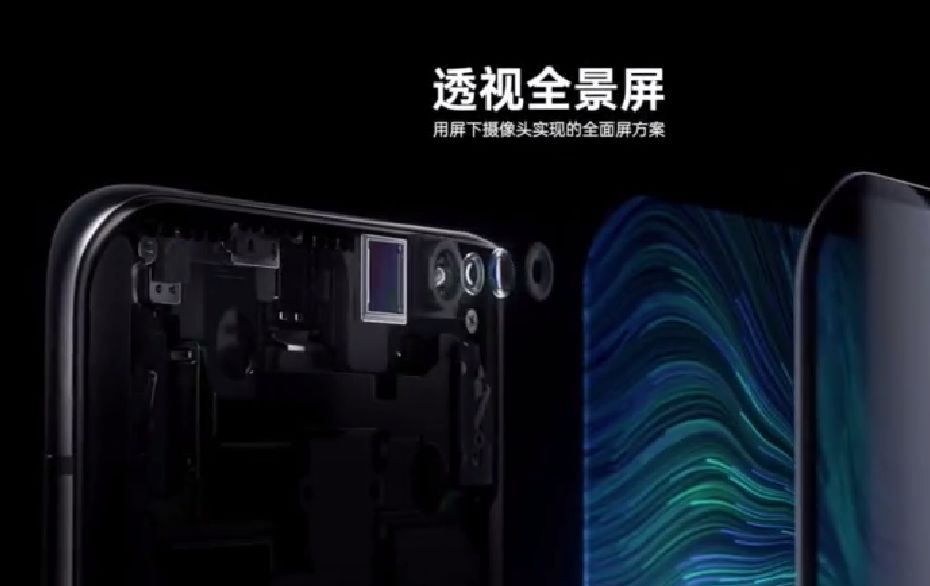 OPPO官方網(wǎng)破譯透視全景圖屏，realme大師圓蔥版發(fā)售