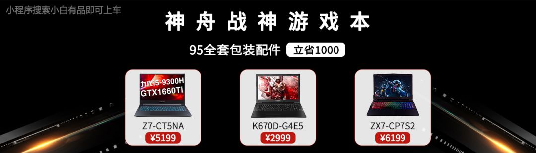 「知名品牌」小米手机2020年大屏幕Max完全凉了！小米雷军卢伟冰均表明无方案