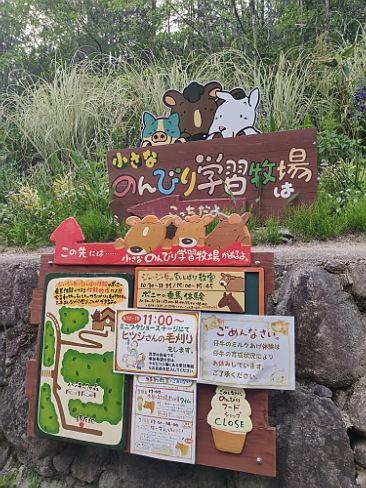 日本休閑農(nóng)業(yè)教育探尋：戶外自然教室中的趣味教具與設(shè)施設(shè)計