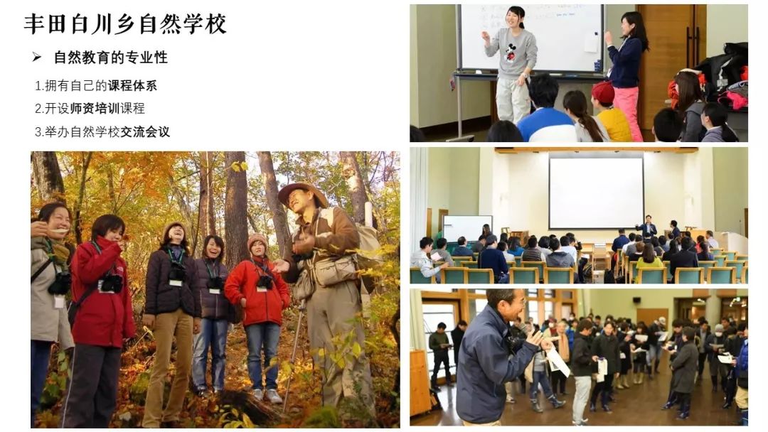 日本休閑農(nóng)業(yè)教育探尋：戶外自然教室中的趣味教具與設(shè)施設(shè)計