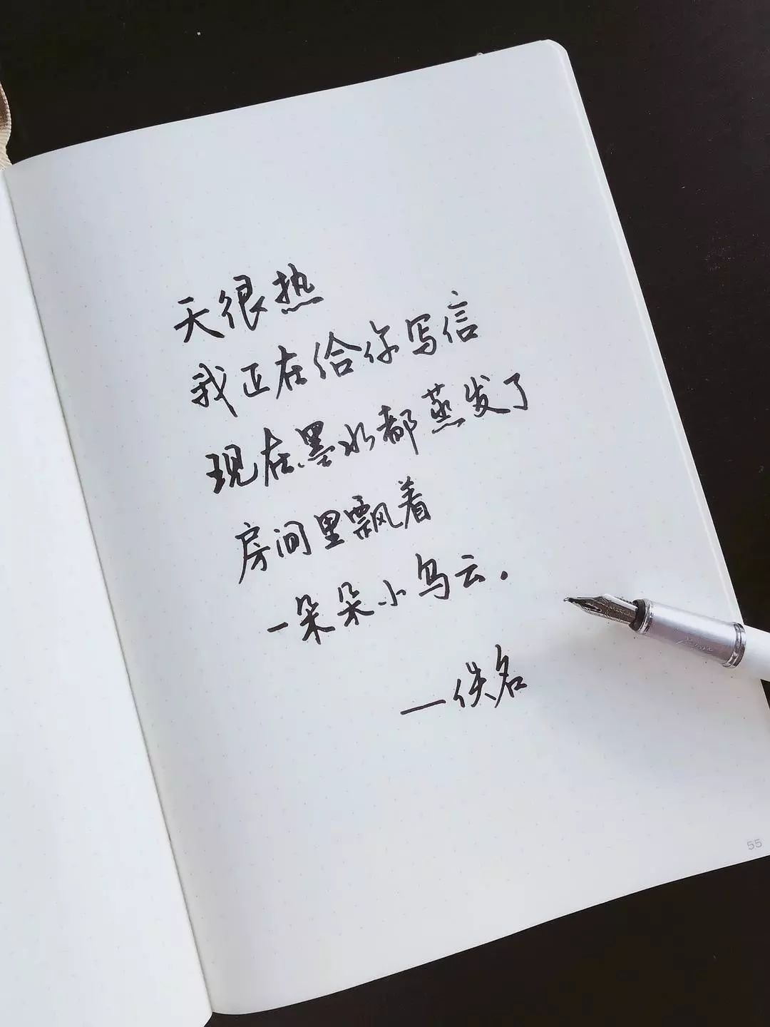 35首夏日短诗，诗短情长，字字清凉-第1张图片-非凡网