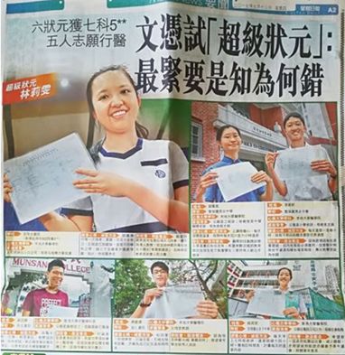 国家的上限---对中国未来的一些思考