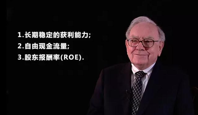 中国股民98%都不知道“ROE”的套路有多深！这一文终于讲透，如果这个都不懂，难怪天天亏损