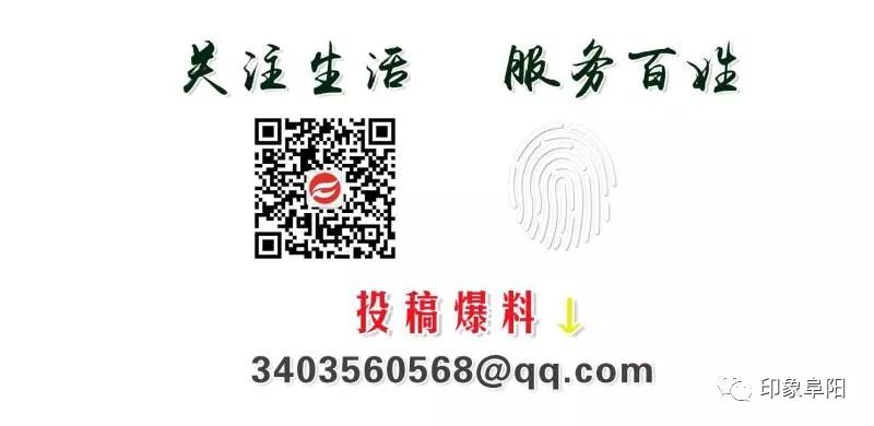 速看，阜阳一批公车要拍卖