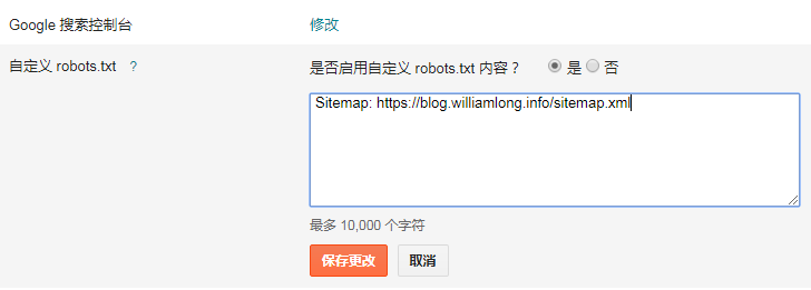 谷歌的seo怎么做，Google Blogger十大SEO优化技巧？