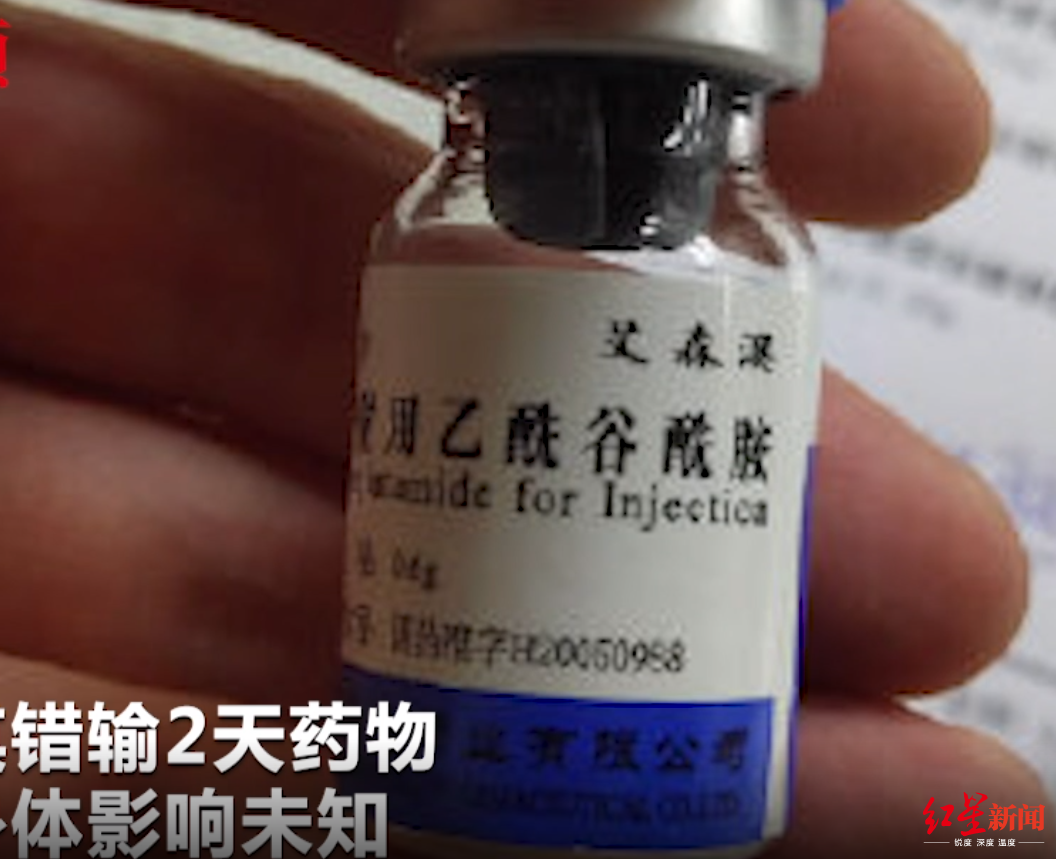 女婴连续2天被输错药物：家属索赔75万元，医院让拿依据