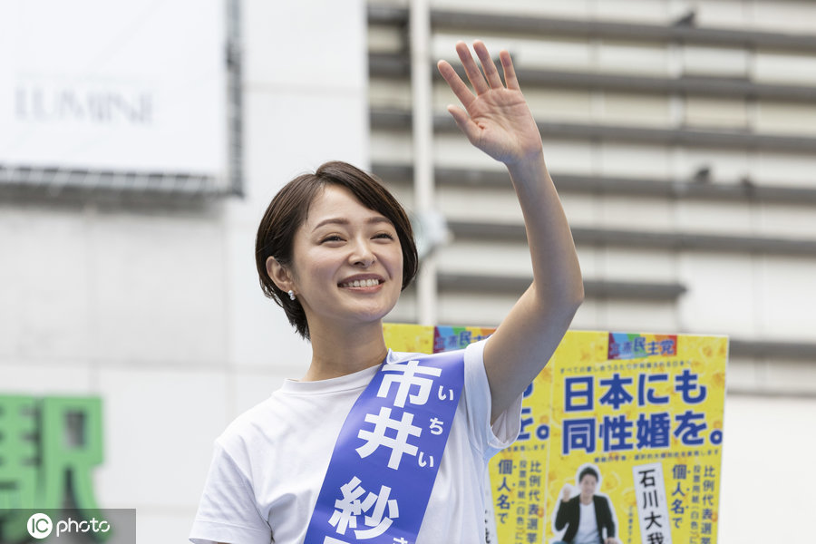 日本前少女偶像市井紗耶香為參議院選舉造勢生4個娃依舊甜美 天天看點