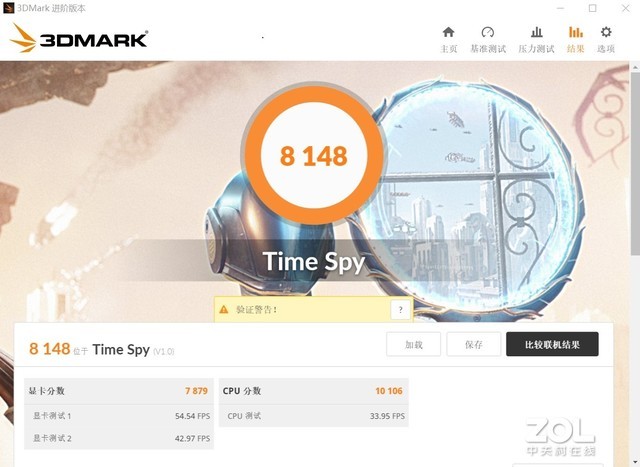 做最靓的设计师 微星X570创世板评测