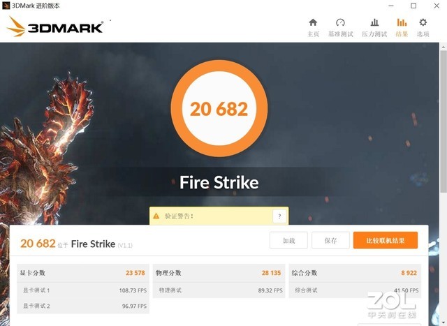 做最靓的设计师 微星X570创世板评测