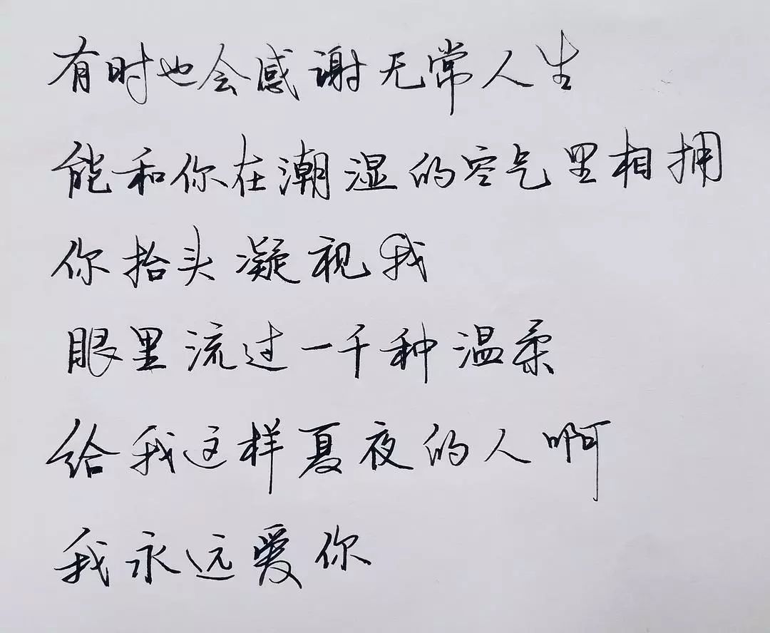 35首夏日短诗，诗短情长，字字清凉-第12张图片-非凡网